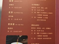 -悦融·京鲁菜·露台花园(安定门店)