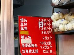 -天泽祥·鼓楼馒头(鼓楼店)