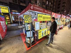 -正宁路小吃夜市