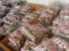 -苏州市吴中区光福窑上花果蜜饯厂