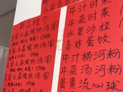 -黄师奶甜品店