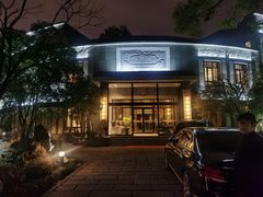 -香然会·园林雅宴(陆家嘴店)