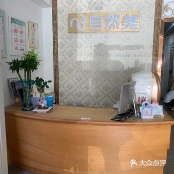 #小气泡清洁补水 #丽鲨平台 环境服务：店面环境还可