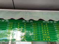 -老回回饺子馆(海洋馆店)