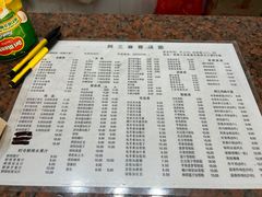 -阿三麻蓉汤圆(顺光大厦店)