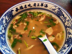 羊杂汤-老三羊汤【北兴隆街店】