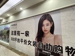 -王府井百货(中州中路店)