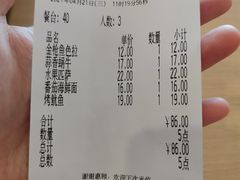 -萨莉亚意式餐厅(三号湾广场店)