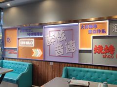 -醉炫音速烧烤·干煸菜(沙河总店)