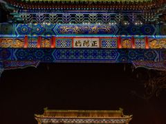 -北京前门大栅栏