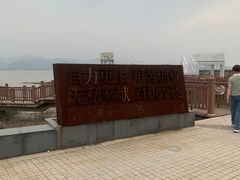 -蛇蟠岛
