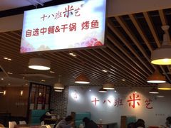 -优客城市奥莱