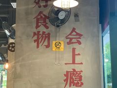 -憨铁匠老火锅(龙岗万科里店)