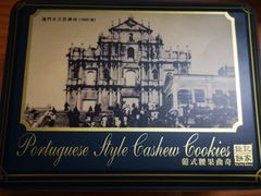 -钜记手信(兴华楼店)