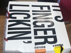 -肯德基(南站店)