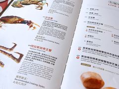 -新加坡珍宝海鲜JUMBO Seafood(西安skp店)