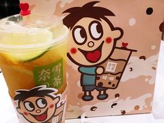 霸气橙子-奈雪的茶(印象城店)