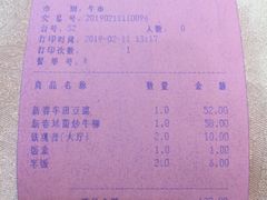 -蒲园食堂(中山大学广州校区南校园店)