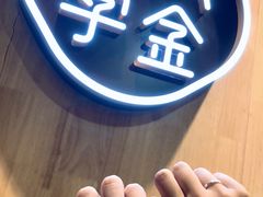 成品-十八字金·银饰·拼豆·开蚌DIY(魏公芳华里店)