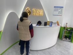 -苗医生专业祛痘·皮肤管理