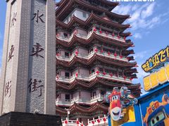 -合江楼