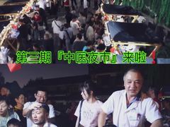 -上海市嘉定区中医医院