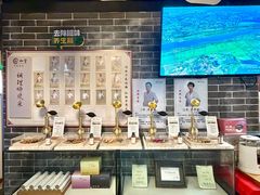 -裕和堂中医推拿艾灸(太古汇臻品店)