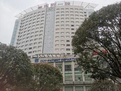 -重庆医科大学附属第一医院(本部)