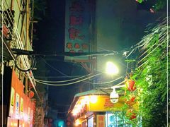 -吴财记面家(大同路店)