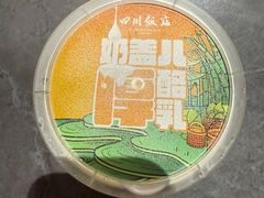 -四川饭店(东坝万达广场店)