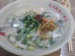 -豫石记羊汤(北苑店)
