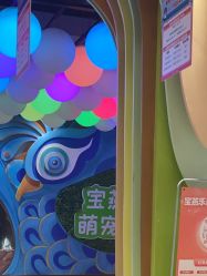 -宝燕乐园(闵行旗舰店)