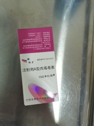-北京京通医院医疗美容