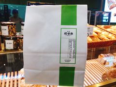 -稻田秋日式面包
