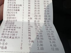 -松鹤楼(狮山永利广场店)