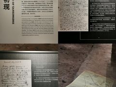 -四川大学博物馆