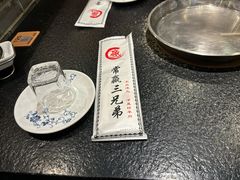 -常赢三兄弟·清真涮肉(五莲路店)