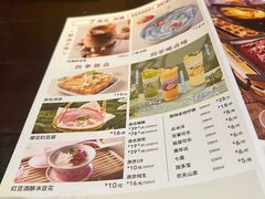 -江边城外烤全鱼(方庄时代购物中心店)