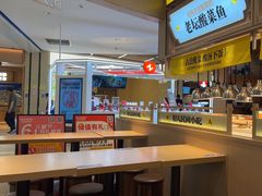 -好人民间小吃·番茄鱼酸菜鱼(木渎悠方店)
