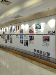 -上海伊莱美医疗美容医院