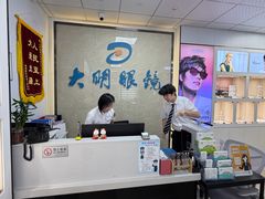 -大明眼镜(方庄店)