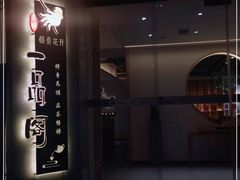 -格桑花开药膳蔬食文化空间