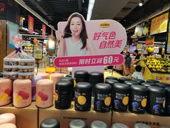 -昌大昌(鹰展店)