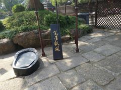 -韩湘水博园