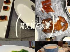 -羲和雅苑•北京烤鸭(平安国际金融中心店)