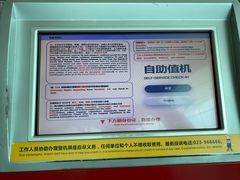-重庆江北国际机场-T2航站楼