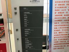 -李沧区图书馆(金液泉路馆)