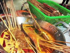 -大芊金重庆串串火锅(南京路店)
