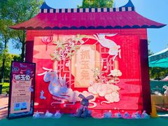 -国色天乡三期陆地乐园