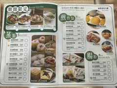 -添好运点心专门店(中环IFC店)